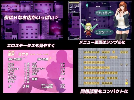 フィオリアム サンプル2ページ目