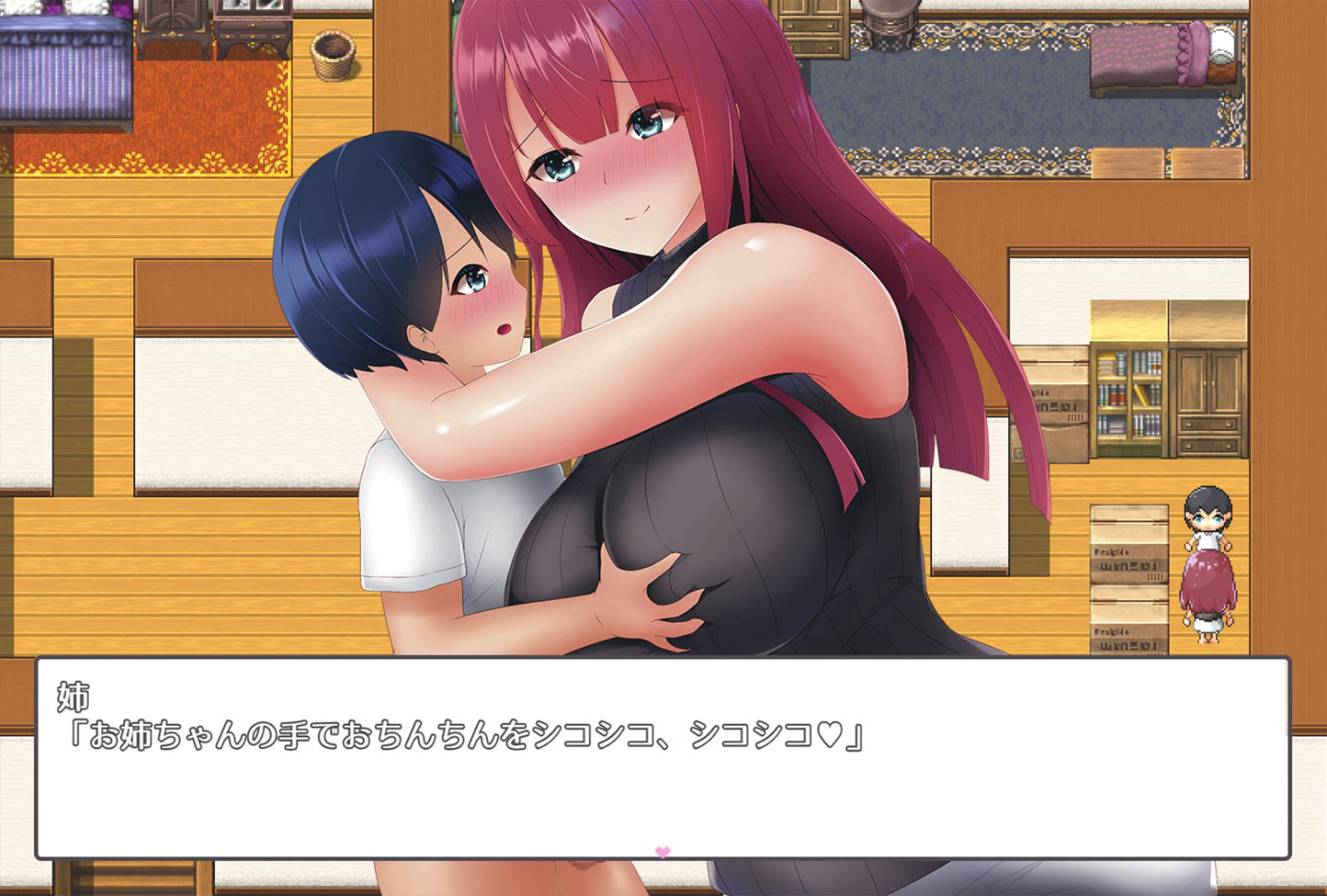 ないしょエッチ 〜家の中でバレないように、お姉ちゃんとエッチしちゃう夏休み〜 サンプル5ページ目