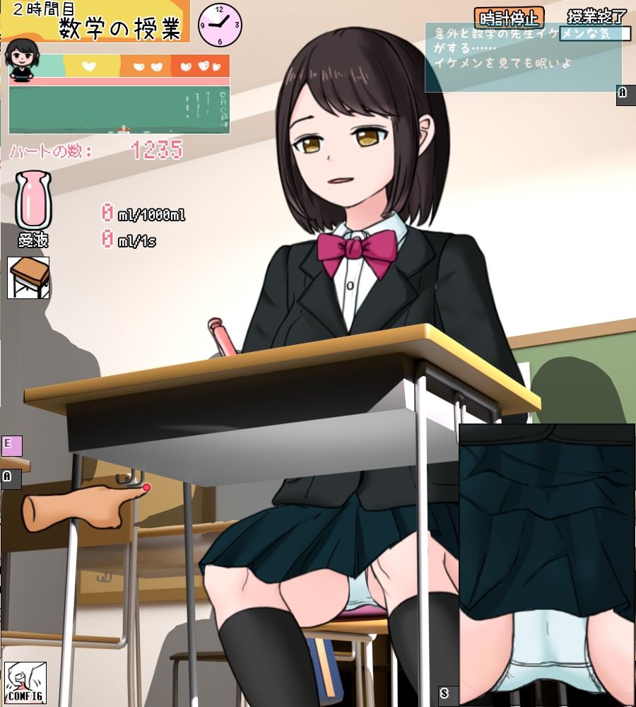 授業姦 〜授業中にお触りしちゃおう〜 サンプル3ページ目