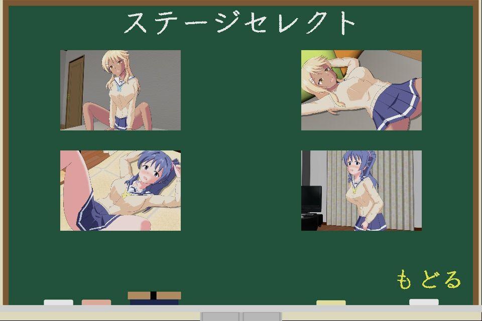 爆弾のふしぎ 〜ギャルVer.〜 サンプル1ページ目