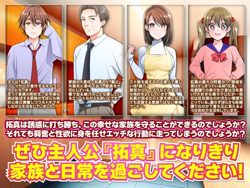 最近、妹の太ももとおっぱいがとても気になるんだが… サンプル5ページ目