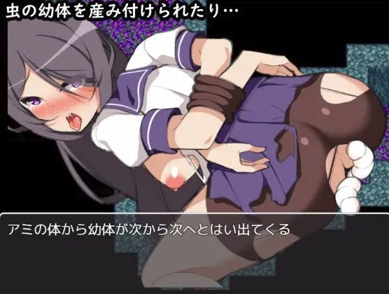 〜拘束モノ特化敗北凌●RPG〜異世界放流者アミ サンプル3ページ目