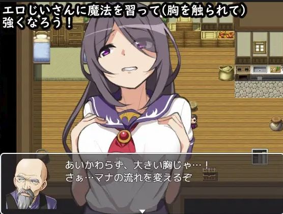 〜拘束モノ特化敗北凌●RPG〜異世界放流者アミ サンプル8ページ目