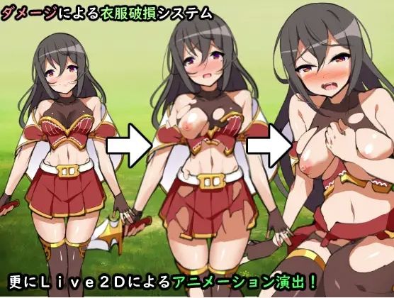 人妻剣士サキ〜敗北凌●RPG〜 サンプル3ページ目