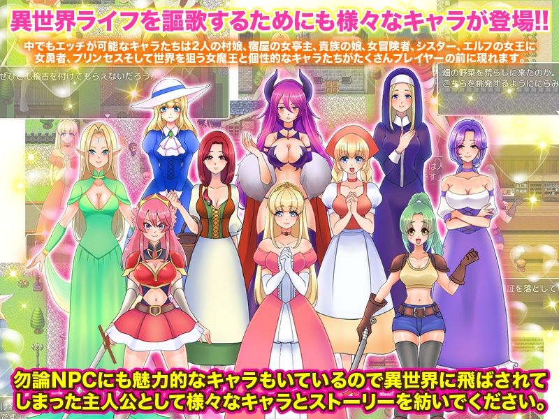 俺だけに優しすぎるRPG サンプル4ページ目