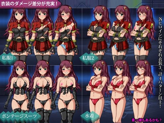 バージニア淫戦記 戦乙女達と欲望の戦い サンプル1ページ目