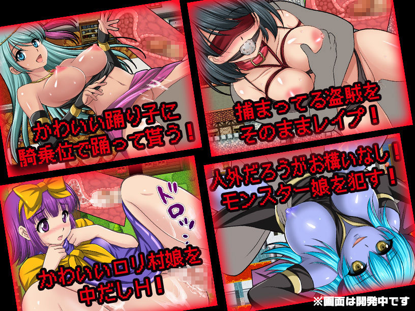 NPC姦〜無抵抗の美少女NPC達をヤリまくれ！〜 サンプル3ページ目