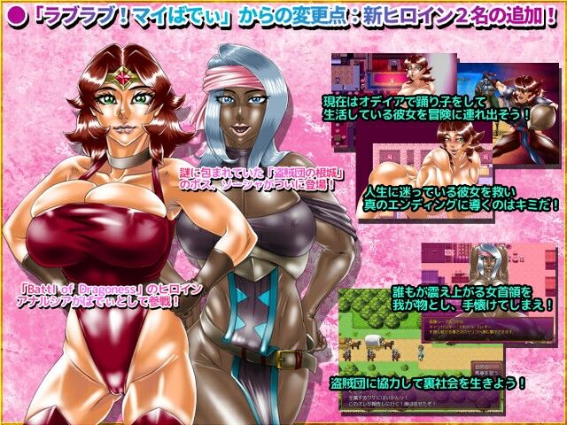 ラブラブ！マイばでぃ:クロス サンプル1ページ目