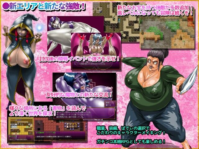 ラブラブ！マイばでぃ:クロス サンプル2ページ目