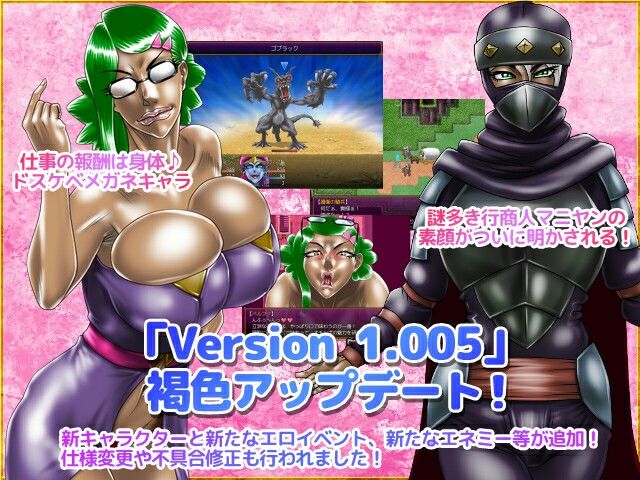 ラブラブ！マイばでぃ:クロス サンプル4ページ目