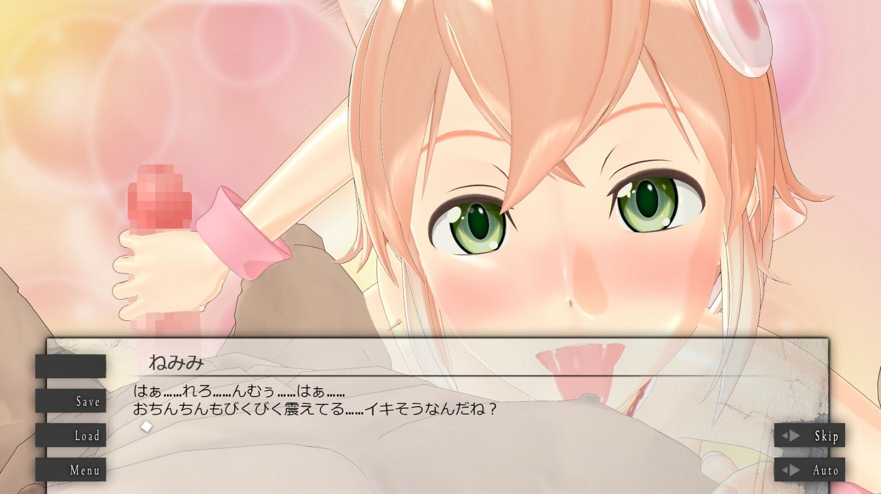 バーチャルアイドルとの生活〜自称人権無し少女を好き放題できることになった〜 サンプル5ページ目