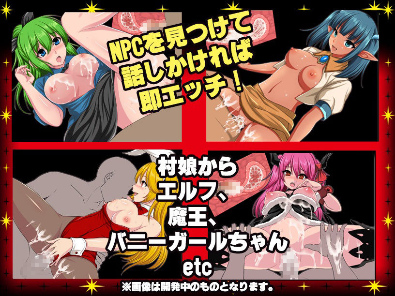 NPC姦〜無抵抗な美少女を俺専用性処理女に〜 サンプル2ページ目