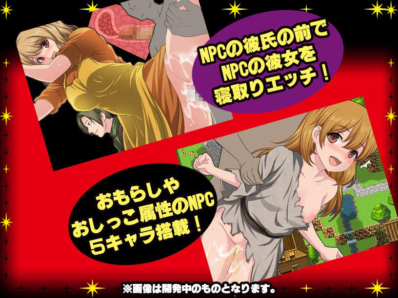 NPC姦〜無抵抗な美少女を俺専用性処理女に〜 サンプル3ページ目