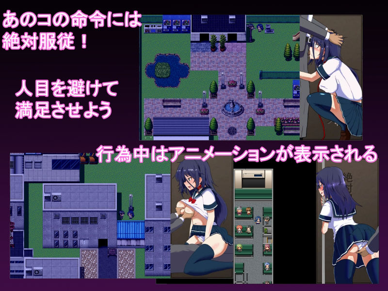 絶対服従クライシス サンプル2ページ目