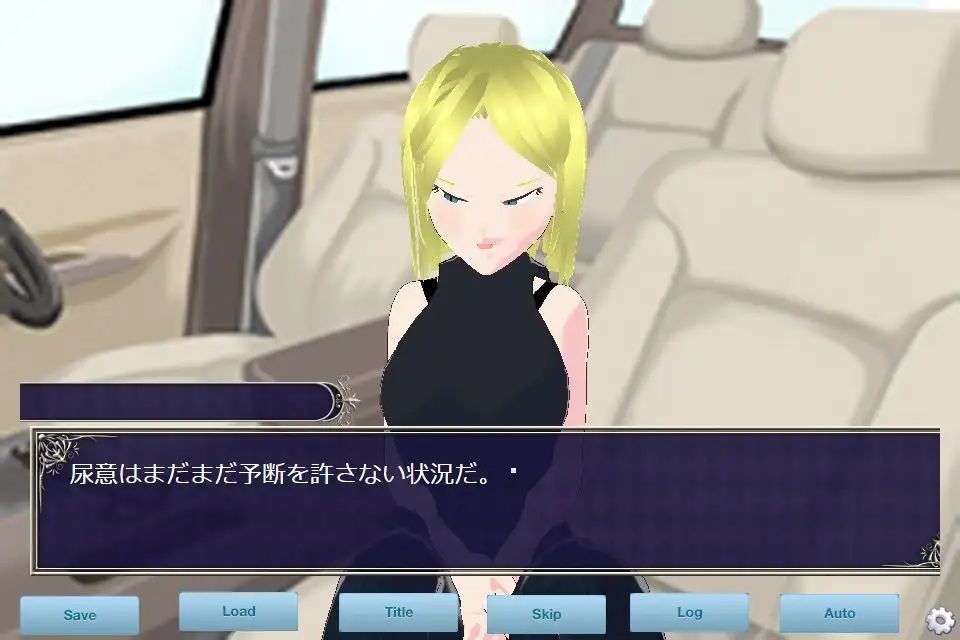 限界我慢.18 おしっこ編 サンプル5ページ目