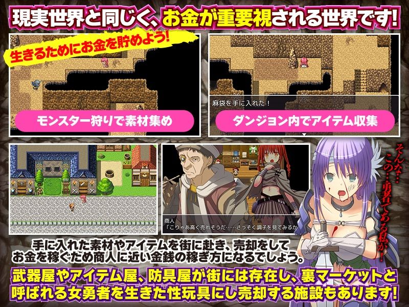 訳あり少女のダンジョンぼっち生活 サンプル2ページ目