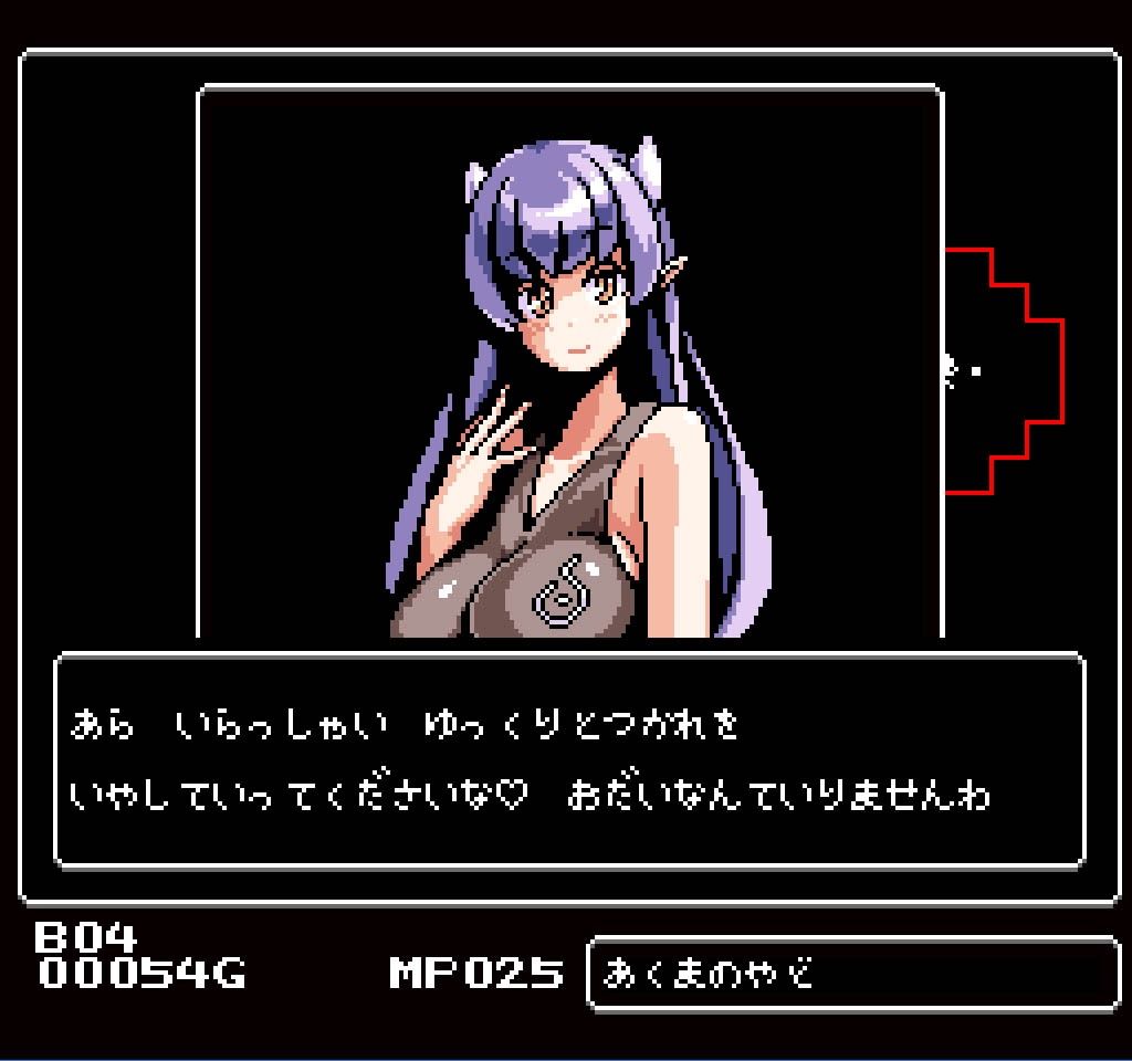 SEARCH OF THE DARK サンプル4ページ目