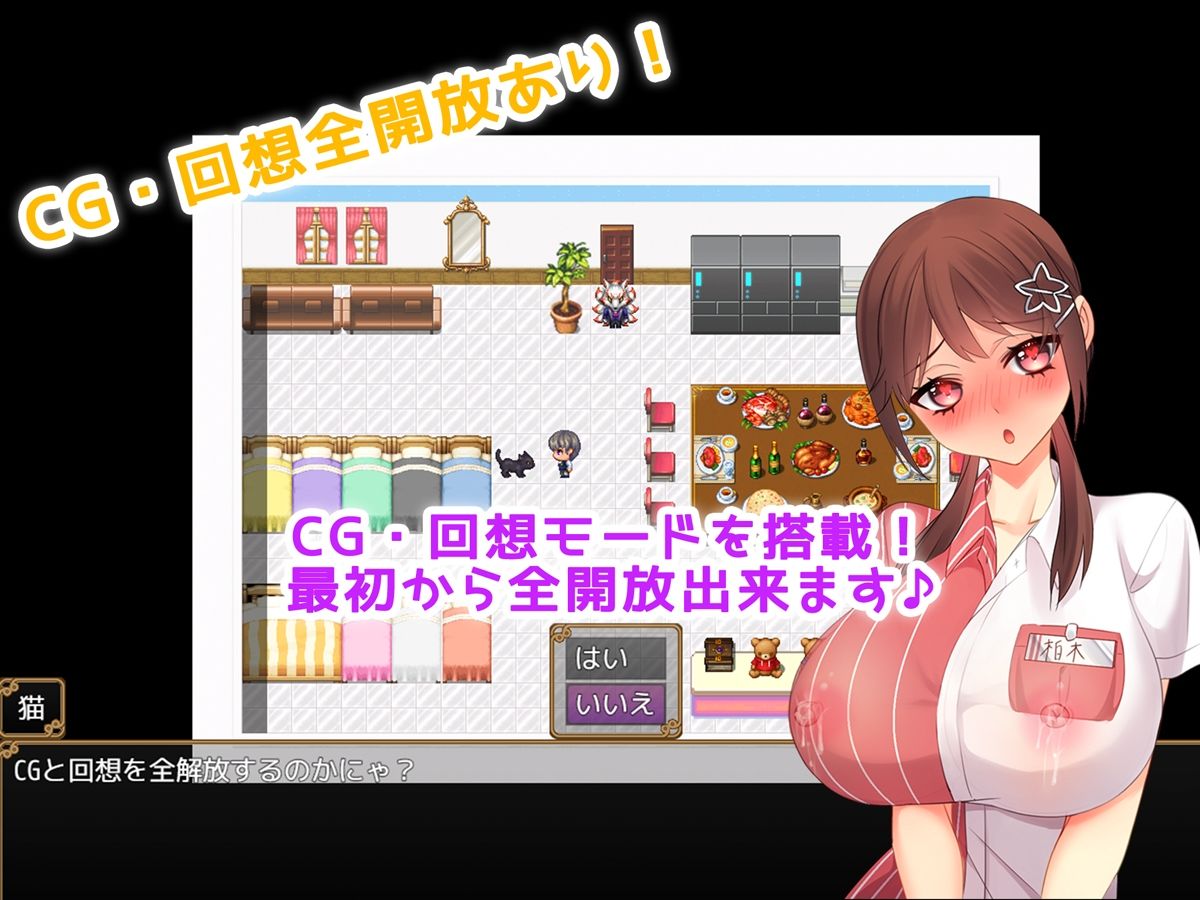 コンビニ性活！〜生きるために孕ませる！！〜 サンプル3ページ目