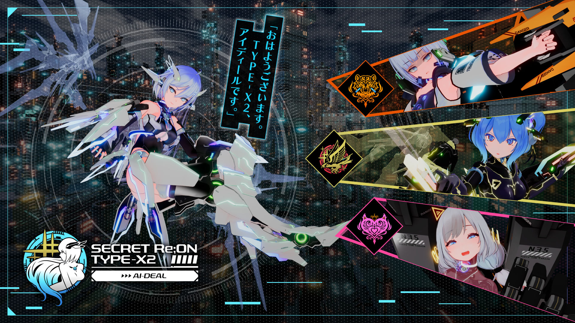 【大型アップデート】駆動妖精アイディールレイズR18 Ver2.2.2 サンプル1ページ目