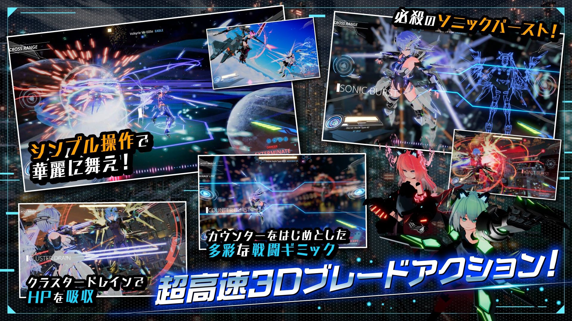 【大型アップデート】駆動妖精アイディールレイズR18 Ver2.2.2 サンプル2ページ目