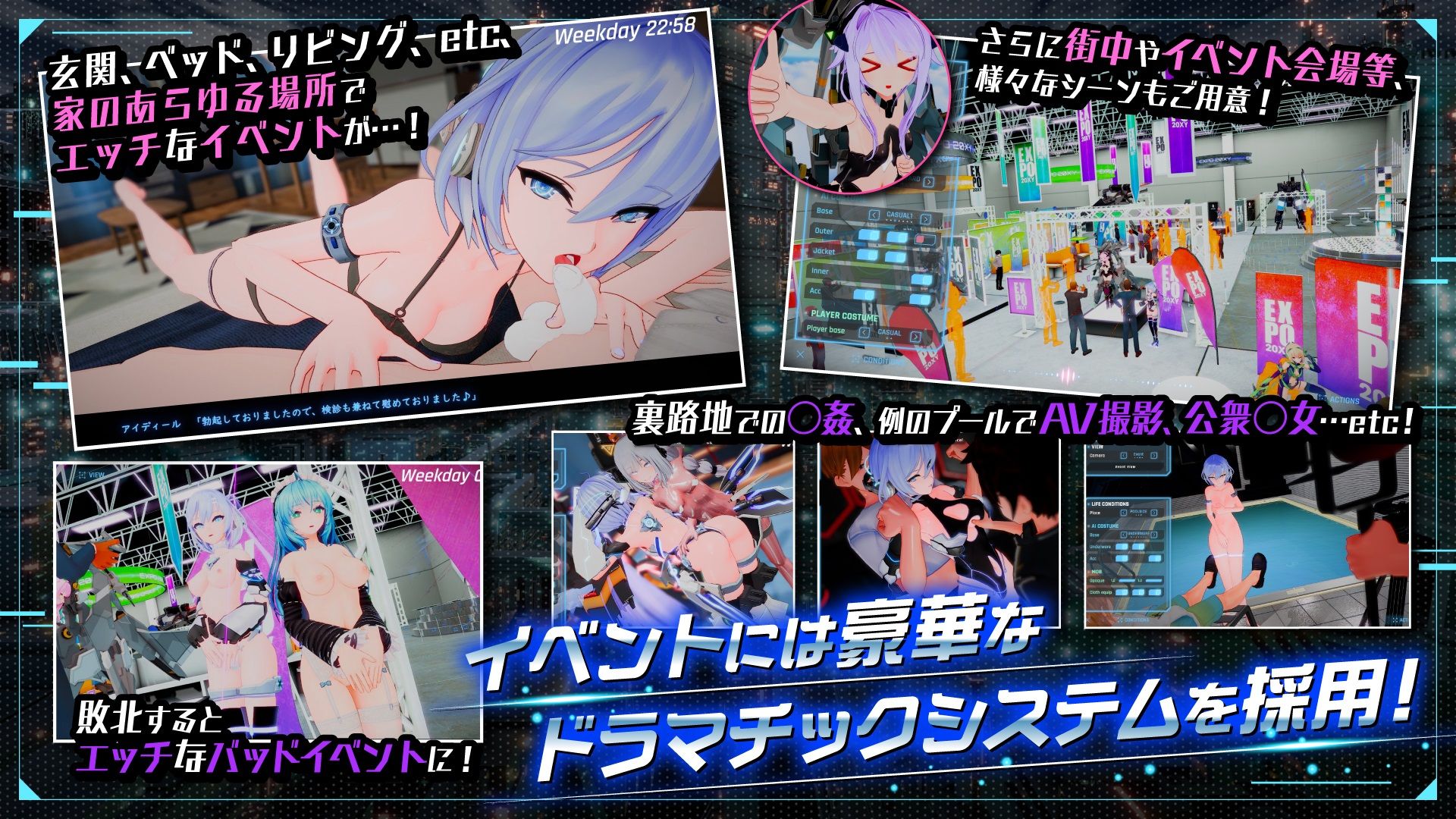 【大型アップデート】駆動妖精アイディールレイズR18 Ver2.2.2 サンプル3ページ目