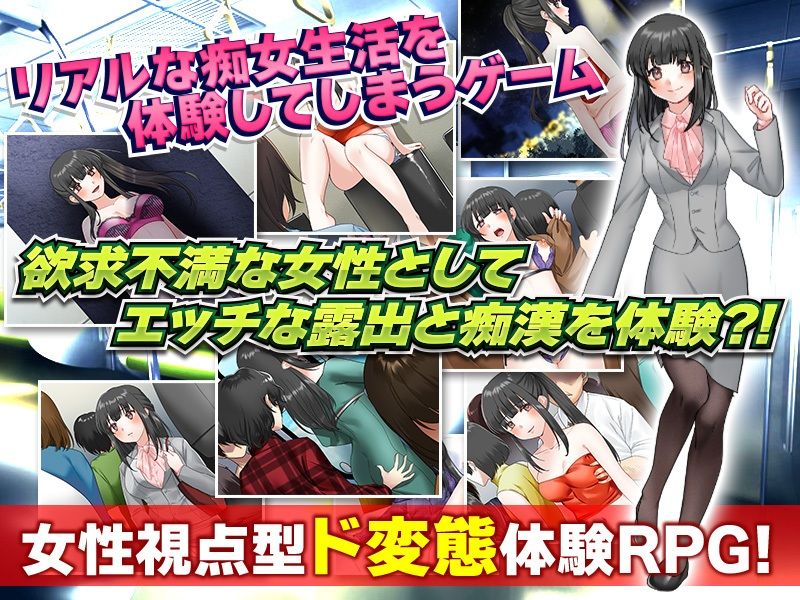 独身最後の思い出に私、露出しちゃいますっ！ サンプル2ページ目