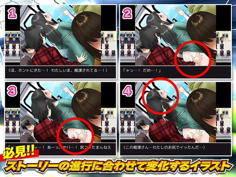 独身最後の思い出に私、露出しちゃいますっ！ サンプル6ページ目