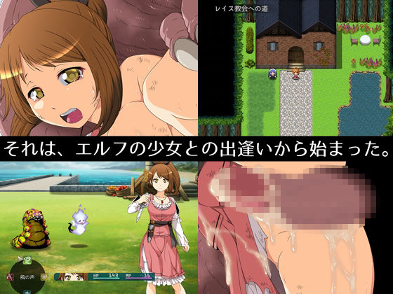 草原に咲く花のように サンプル1ページ目