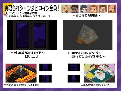 リアルダイブワールド サンプル2ページ目