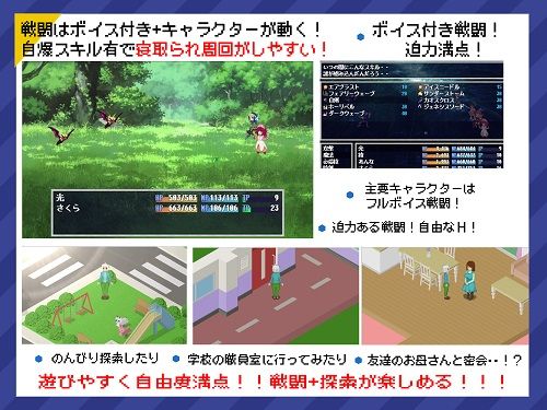 リアルダイブワールド サンプル5ページ目