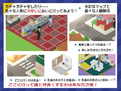リアルダイブワールド サンプル6ページ目