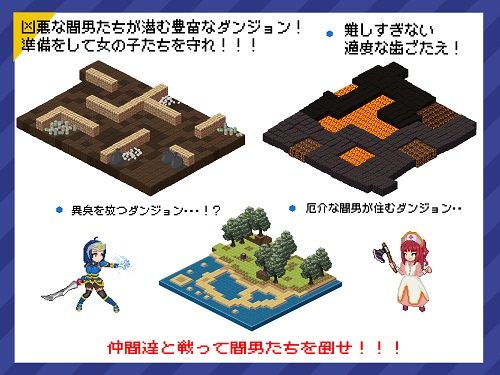 リアルダイブワールド サンプル7ページ目