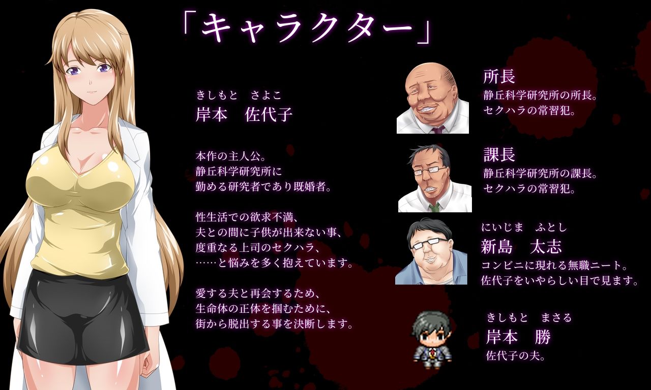 サイレントピル サンプル1ページ目