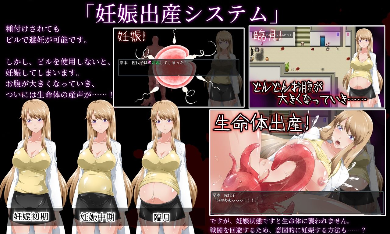 サイレントピル サンプル5ページ目