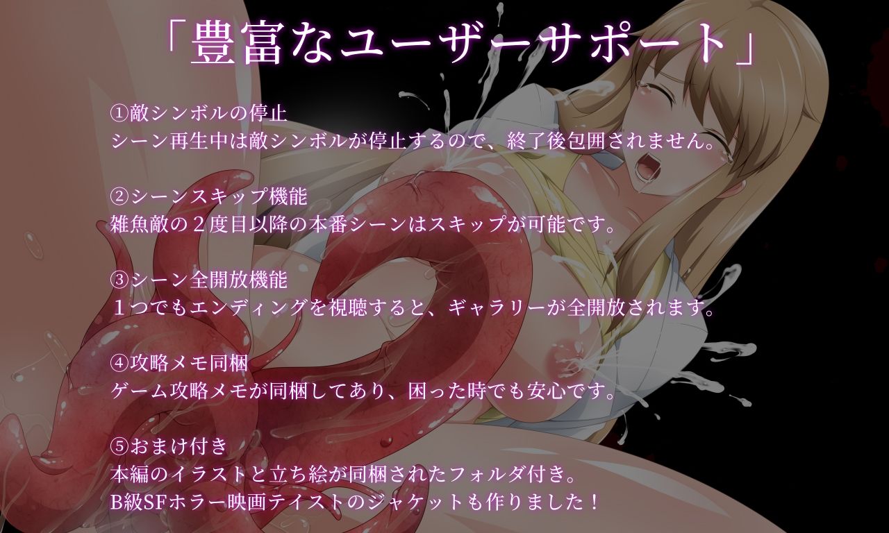 サイレントピル サンプル8ページ目