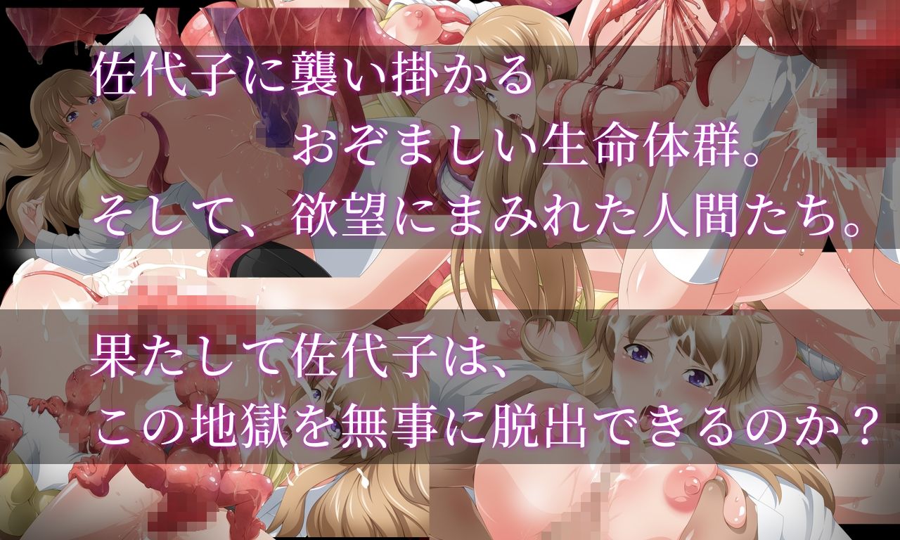 サイレントピル サンプル9ページ目