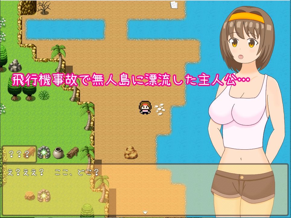 女子大生漂流記〜淫獣の島でサバイバル！？〜 サンプル1ページ目