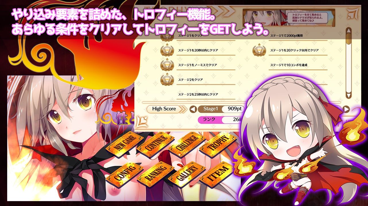 フィリアス-性と炎の見習い魔族- サンプル2ページ目