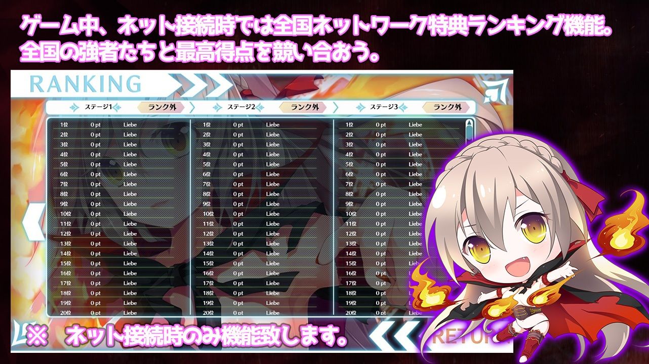 フィリアス-性と炎の見習い魔族- サンプル3ページ目