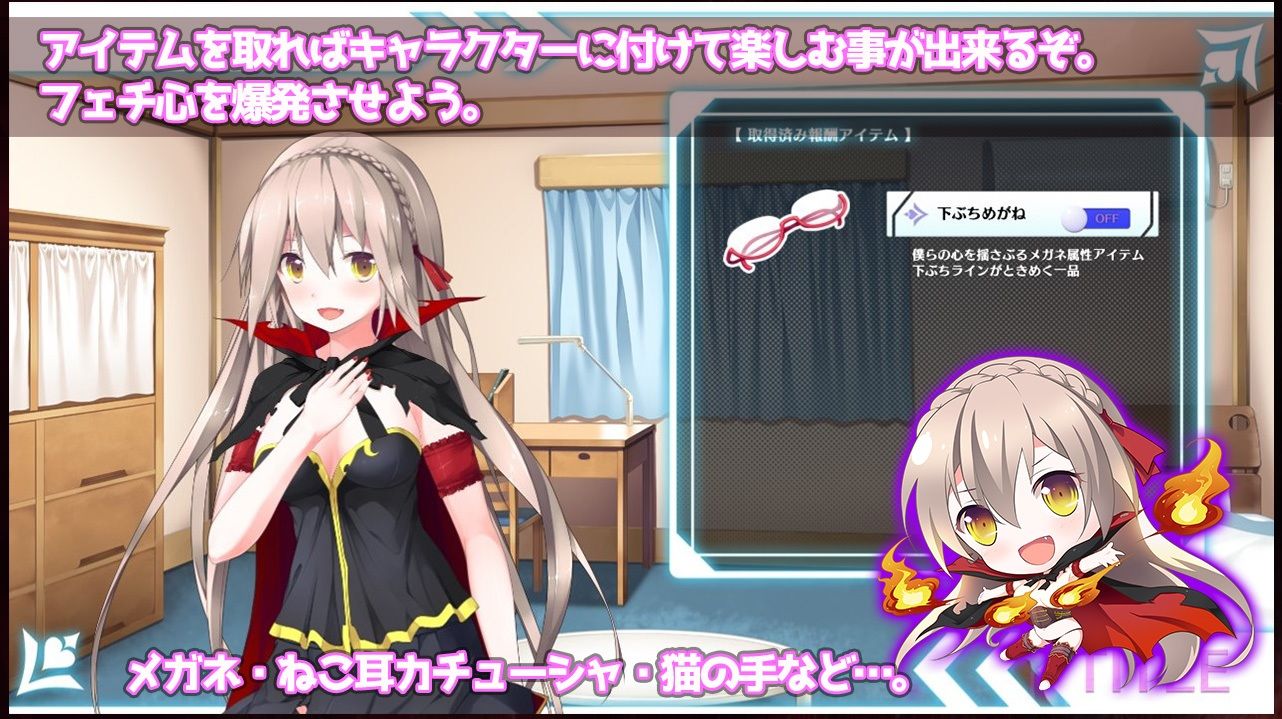 フィリアス-性と炎の見習い魔族- サンプル4ページ目