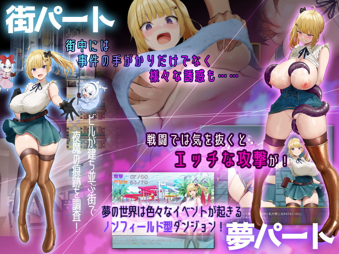 人形使いの夢と目覚め サンプル2ページ目