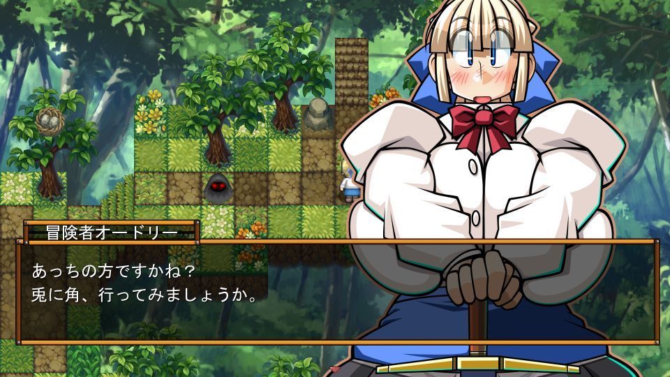 くえすと＆クエスト〜 オードリーと丘の上の魔女編 サンプル4ページ目