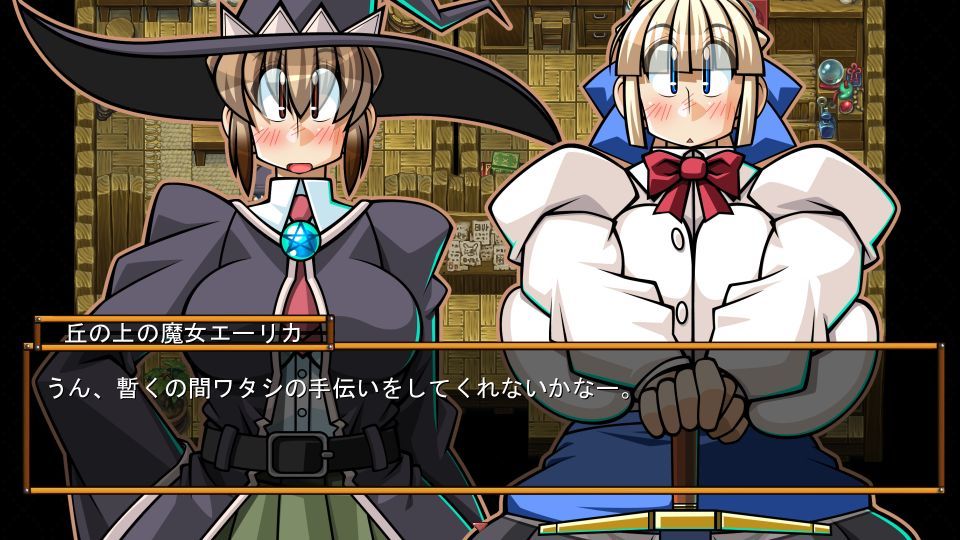 くえすと＆クエスト〜 オードリーと丘の上の魔女編 サンプル5ページ目