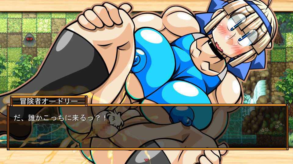 くえすと＆クエスト〜 オードリーと丘の上の魔女編 サンプル6ページ目