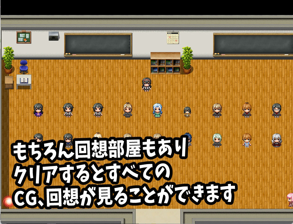 ふたなりはぁとちゃん SEXが当たり前の世界で常識改変 サンプル5ページ目