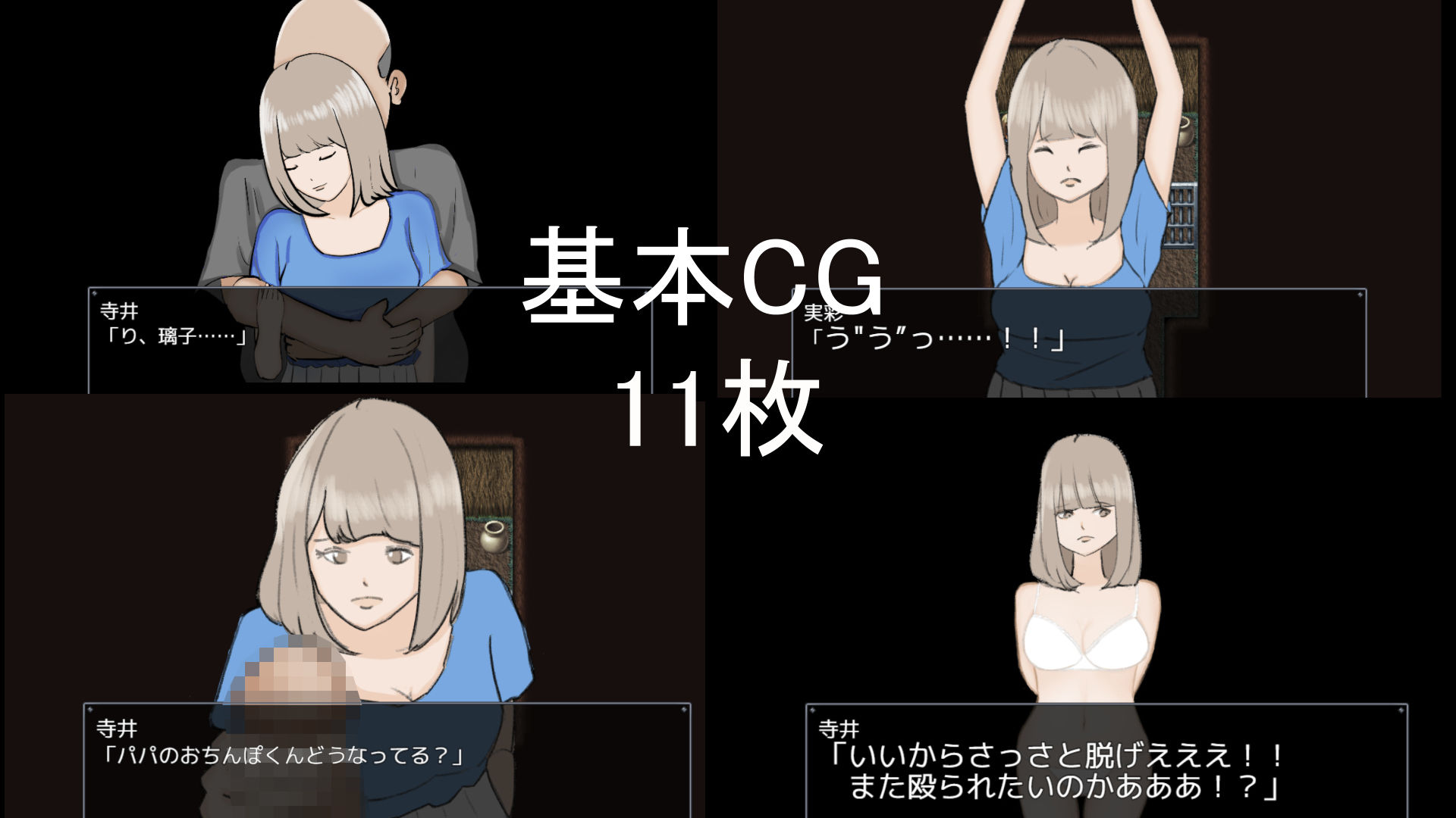 トマトライト〜謎の異世界ダンジョン〜 サンプル3ページ目