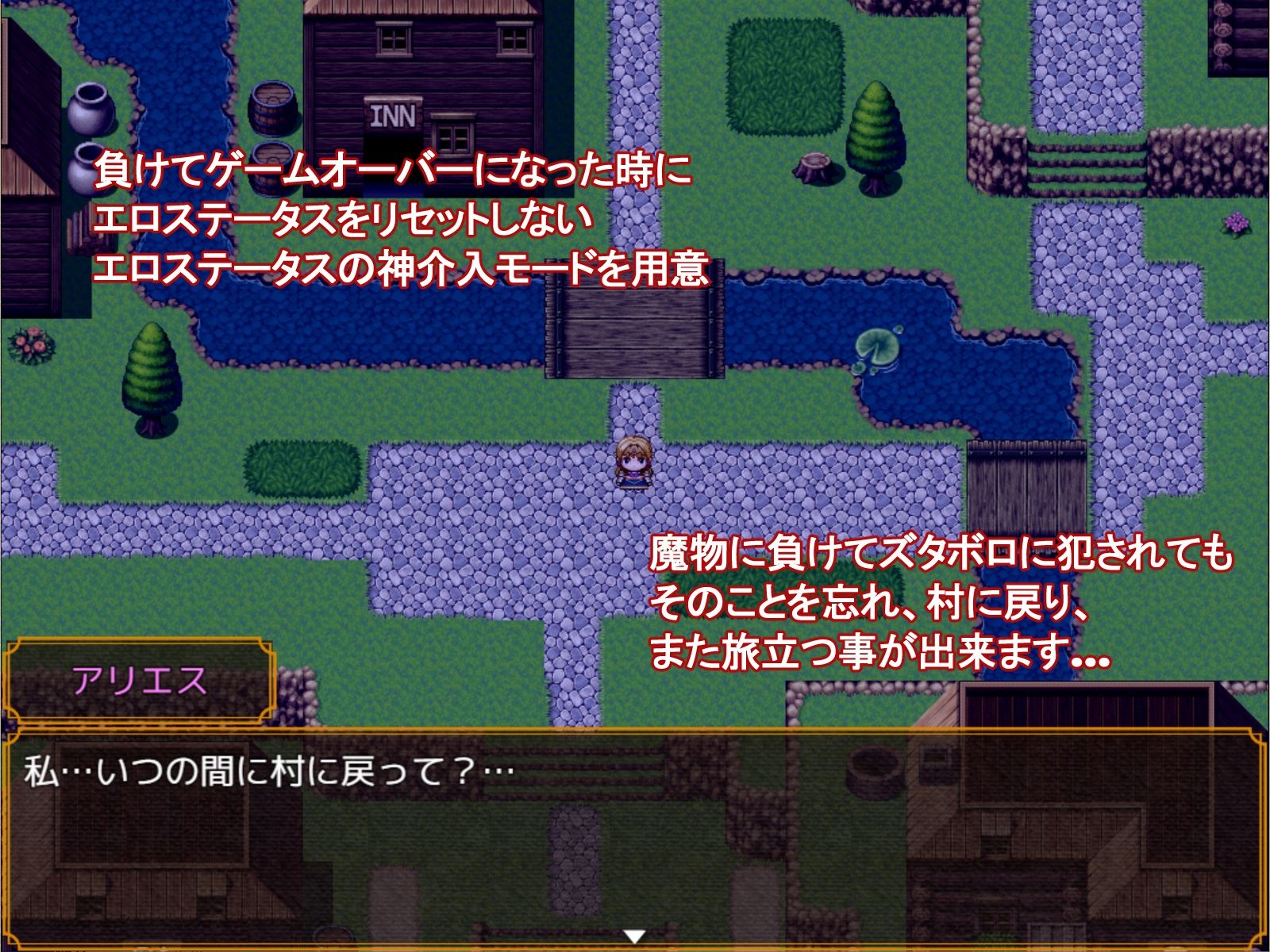 姫騎士アリエス 〜奇幻城への冒険RPG〜 サンプル7ページ目