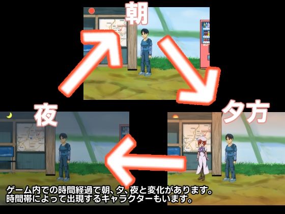 フェアゲーム 街狩遊戯 サンプル7ページ目