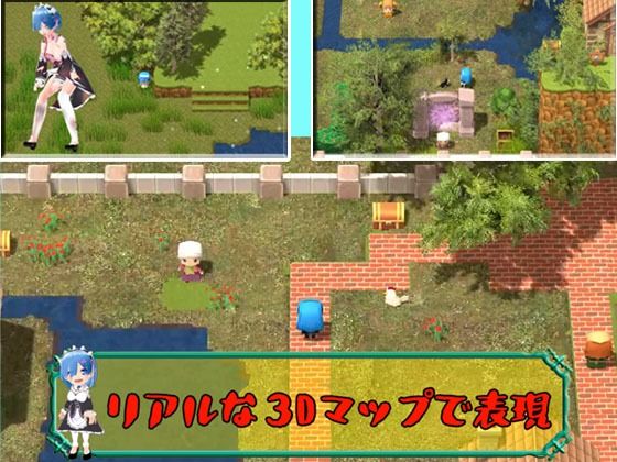 【リメイク版】鬼＆レ●プ魔＆魔法少女 〜悲劇のレム〜 サンプル1ページ目