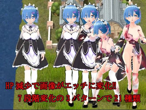 【リメイク版】鬼＆レ●プ魔＆魔法少女 〜悲劇のレム〜 サンプル3ページ目